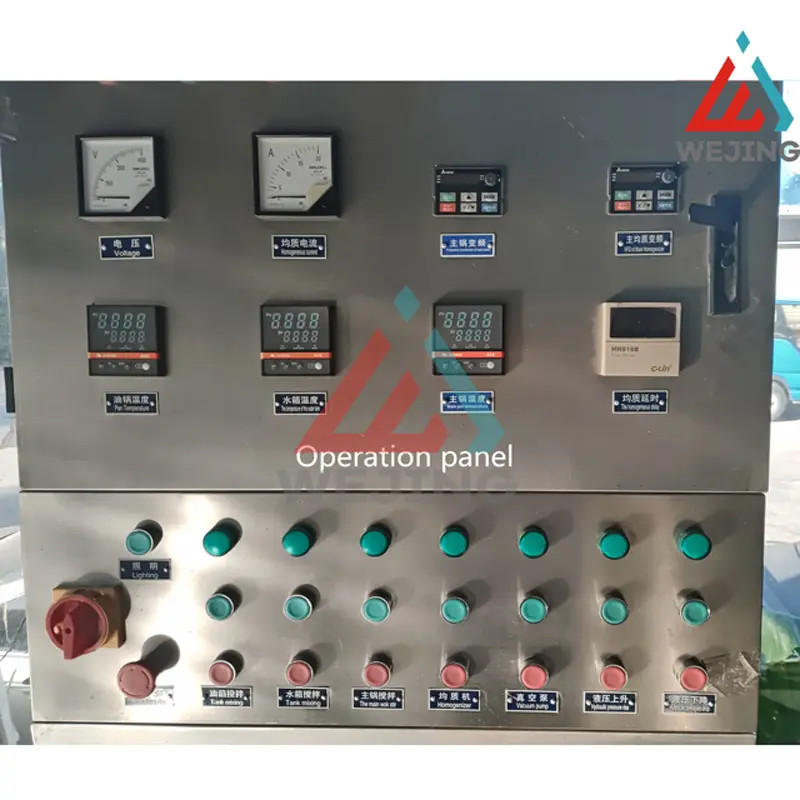 mixing machine.jpg